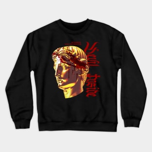 Devil Inside Crewneck Sweatshirt